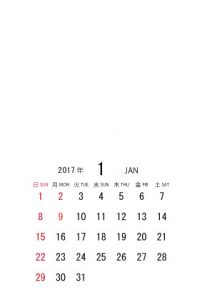 カレンダー2017年1月
