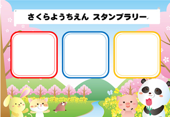 子ども用お手伝いスタンプカード台紙無料枠テンプレート8月用 Hand To Hand