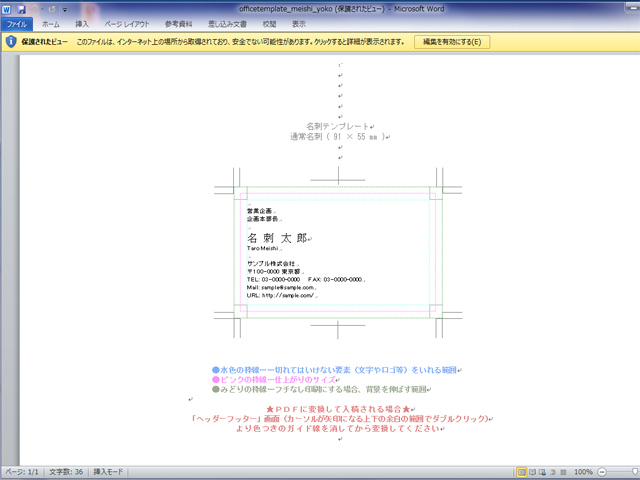 スタンプカード