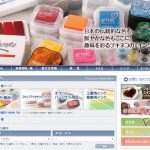 スタンプ台油性水性/特大/補充インク、目的別?迷ったらコレ!まとめ